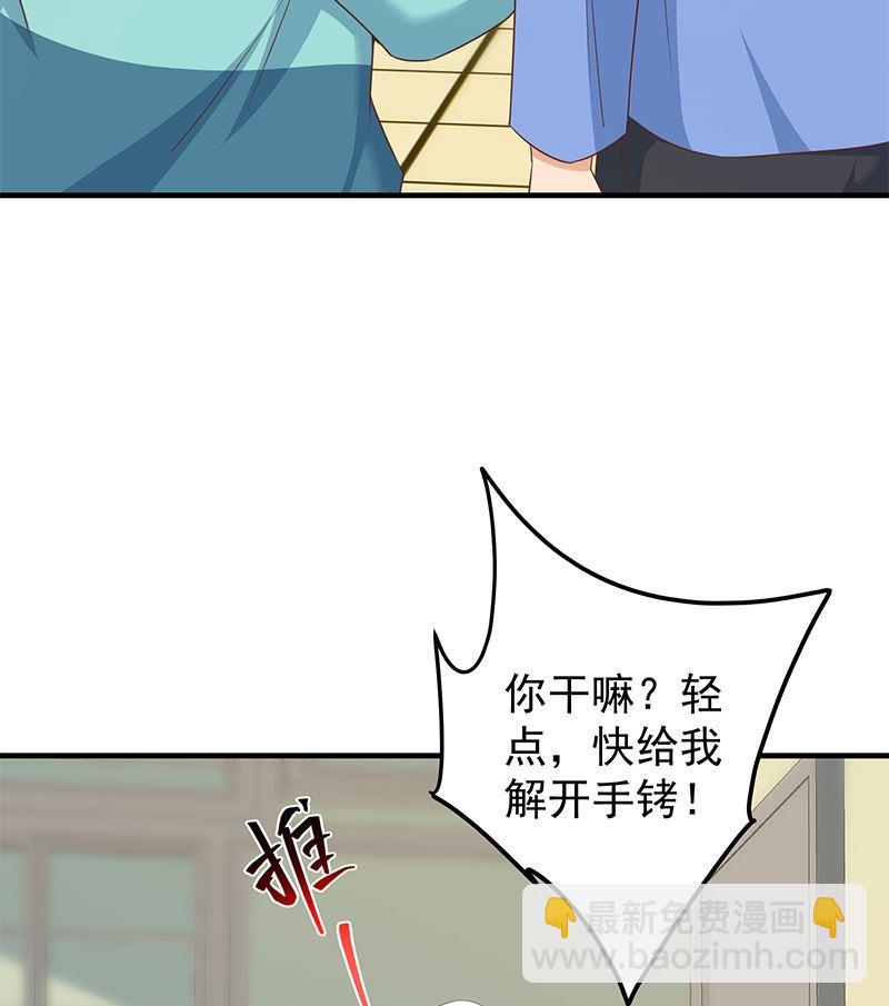 第二季 第383话 我一个电话就31
