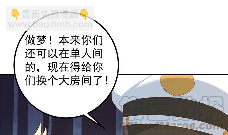 第二季 第383话 我一个电话就33