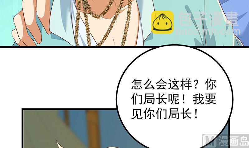 第二季 第383话 我一个电话就35