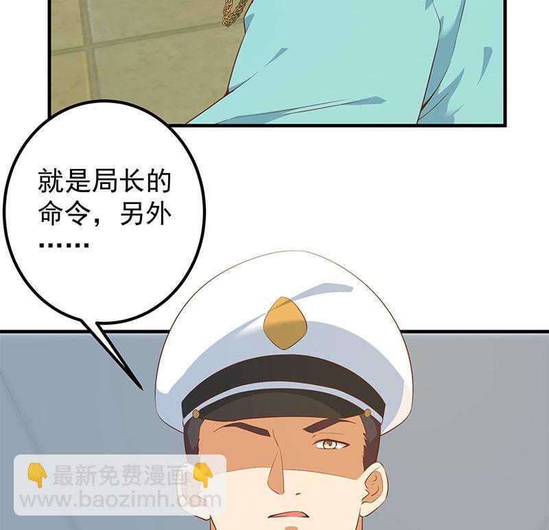 第二季 第383话 我一个电话就37