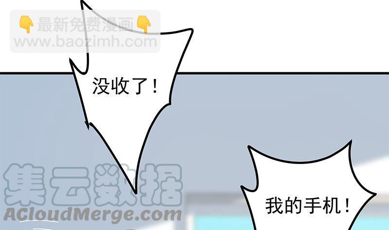 第二季 第383话 我一个电话就39