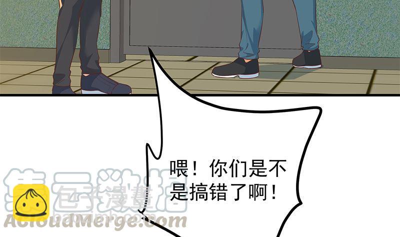 第二季 第383话 我一个电话就45