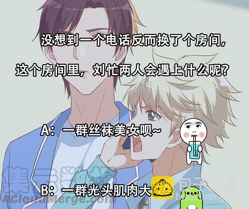 第二季 第383话 我一个电话就52