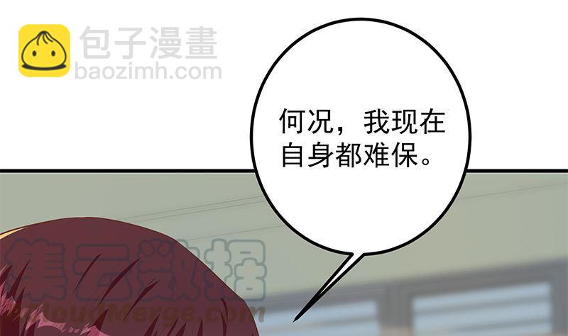 第二季 第383话 我一个电话就6