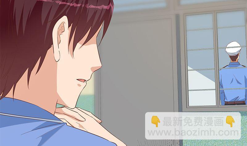 第二季 第383话 我一个电话就7