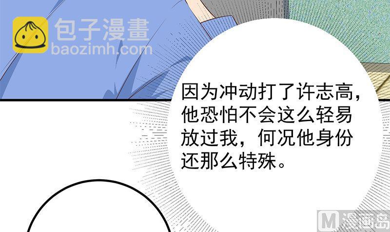 第二季 第383话 我一个电话就8