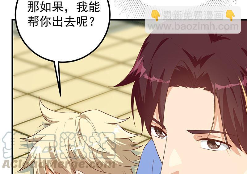 第二季 第383话 我一个电话就9