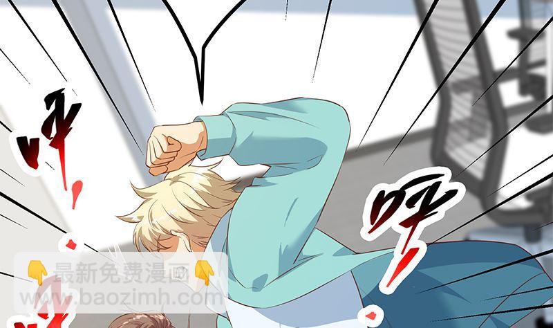 第二季 第387话 揍死你丫的！13
