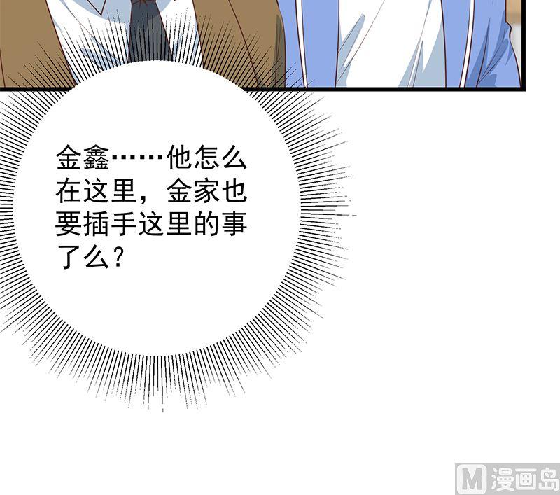 第二季 第387话 揍死你丫的！17
