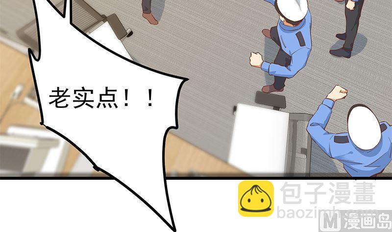 第二季 第387话 揍死你丫的！20