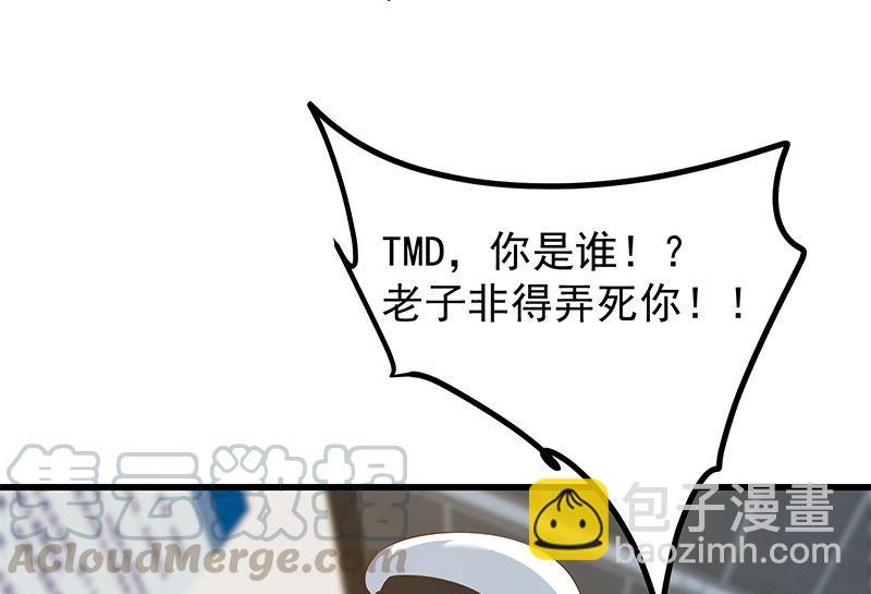 第二季 第387话 揍死你丫的！21