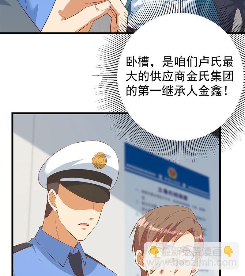 第二季 第387话 揍死你丫的！25