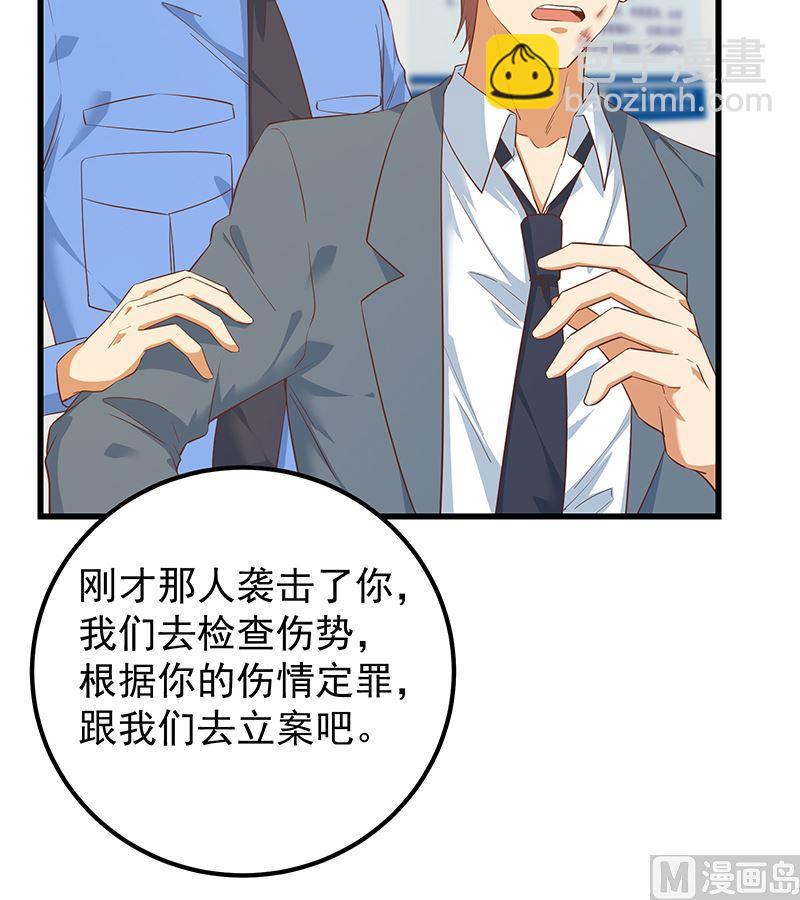 第二季 第387话 揍死你丫的！26