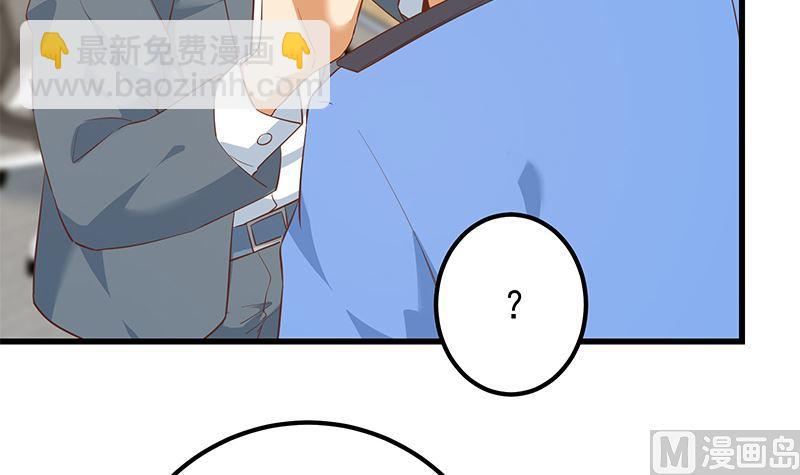 第二季 第387话 揍死你丫的！29