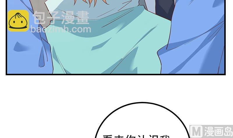 第二季 第387话 揍死你丫的！35