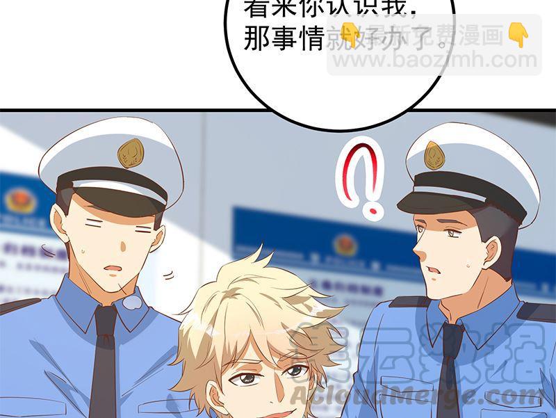 第二季 第387话 揍死你丫的！36