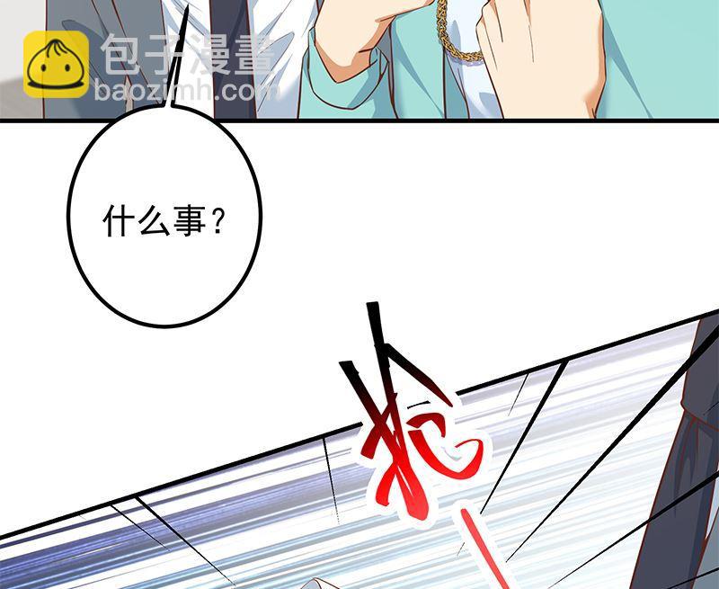 第二季 第387话 揍死你丫的！43