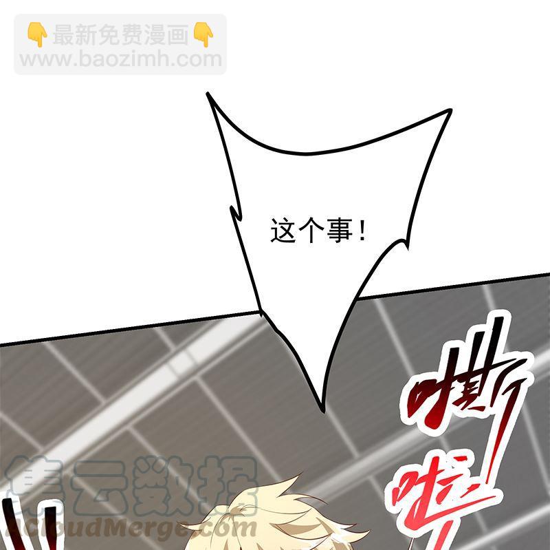 第二季 第387话 揍死你丫的！45