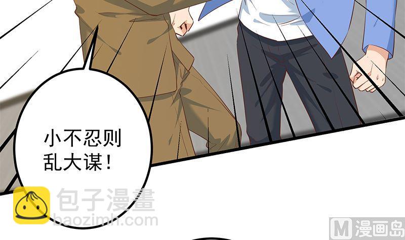 第二季 第387话 揍死你丫的！5