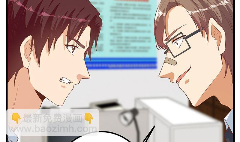 第二季 第387话 揍死你丫的！7