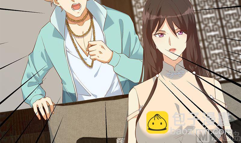 第二季 第390话 那卢嫣呢？14