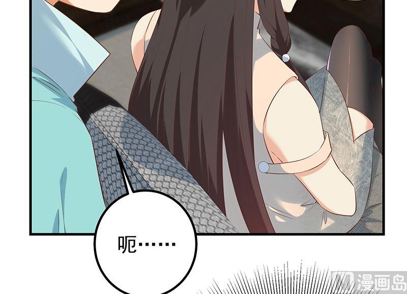 第二季 第390话 那卢嫣呢？17