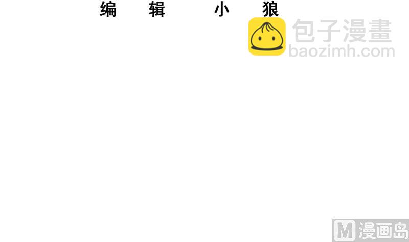 第二季 第390话 那卢嫣呢？2