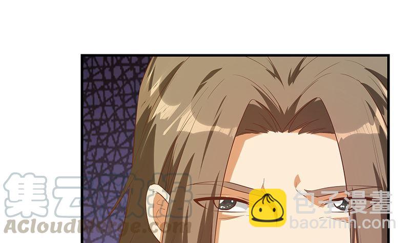 第二季 第390话 那卢嫣呢？21