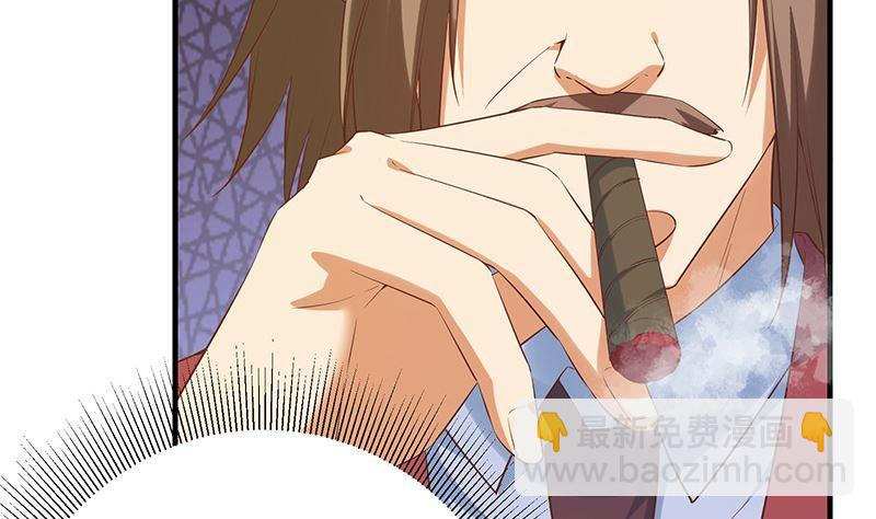 第二季 第390话 那卢嫣呢？22