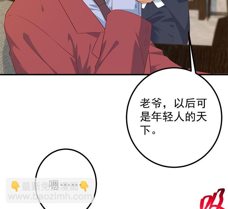 第二季 第390话 那卢嫣呢？25