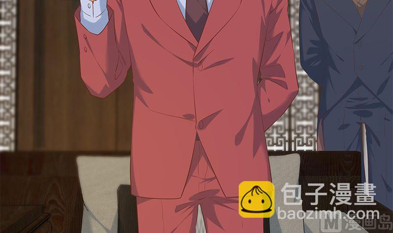 第二季 第390话 那卢嫣呢？29