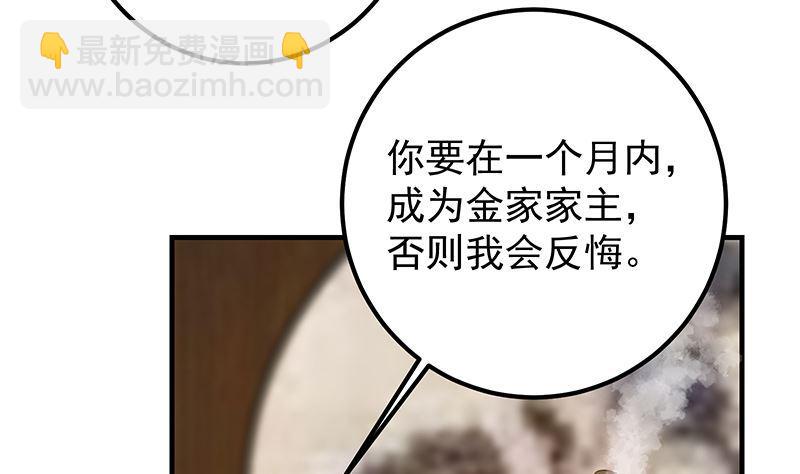 第二季 第390话 那卢嫣呢？31