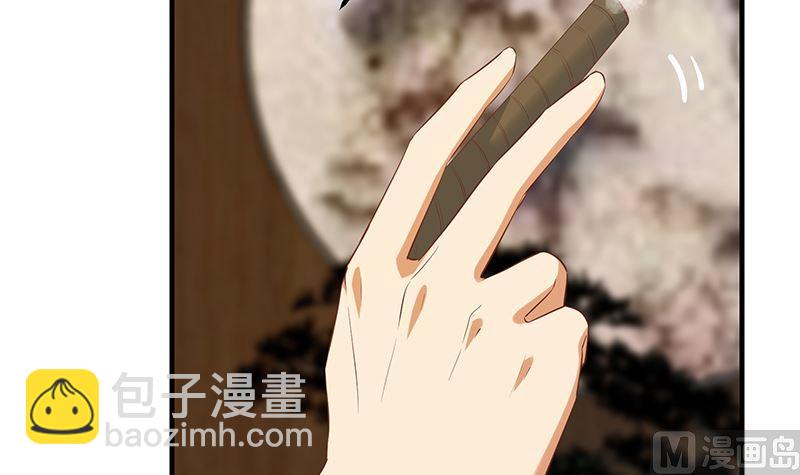 第二季 第390话 那卢嫣呢？32