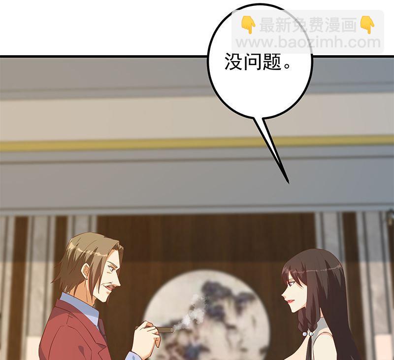 第二季 第390话 那卢嫣呢？34