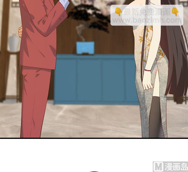 第二季 第390话 那卢嫣呢？35