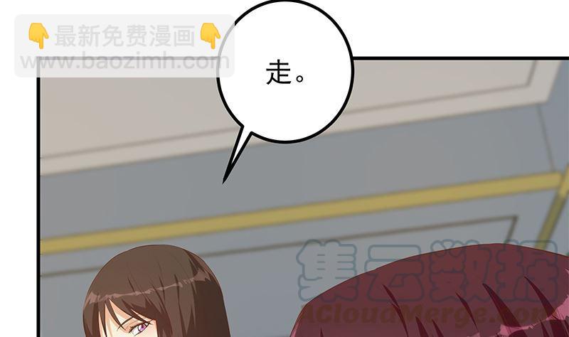 第二季 第390话 那卢嫣呢？36