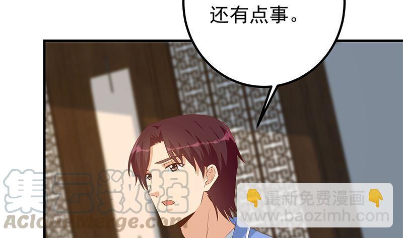 第二季 第390话 那卢嫣呢？39