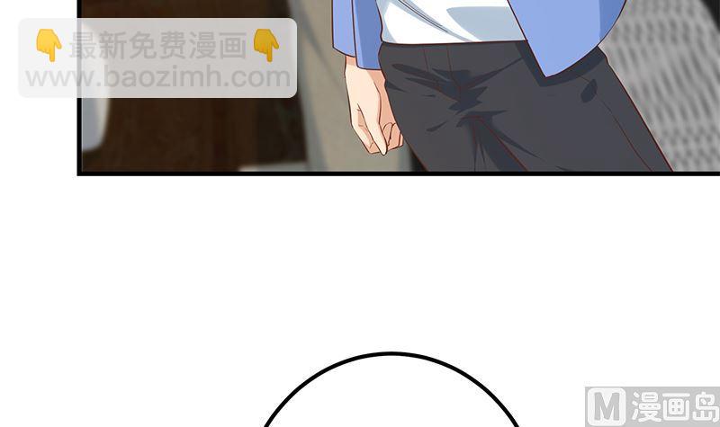 第二季 第390话 那卢嫣呢？41
