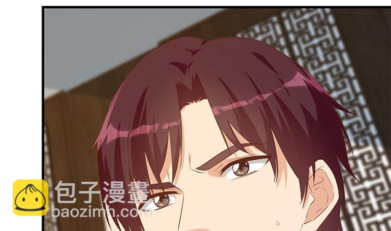 第二季 第390话 那卢嫣呢？46