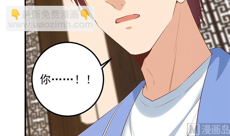 第二季 第390话 那卢嫣呢？47