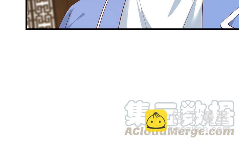 第二季 第390话 那卢嫣呢？48