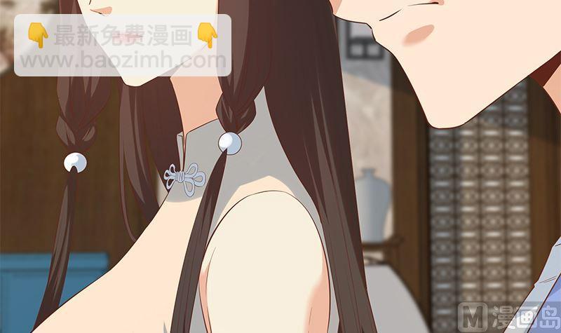 第二季 第390话 那卢嫣呢？54