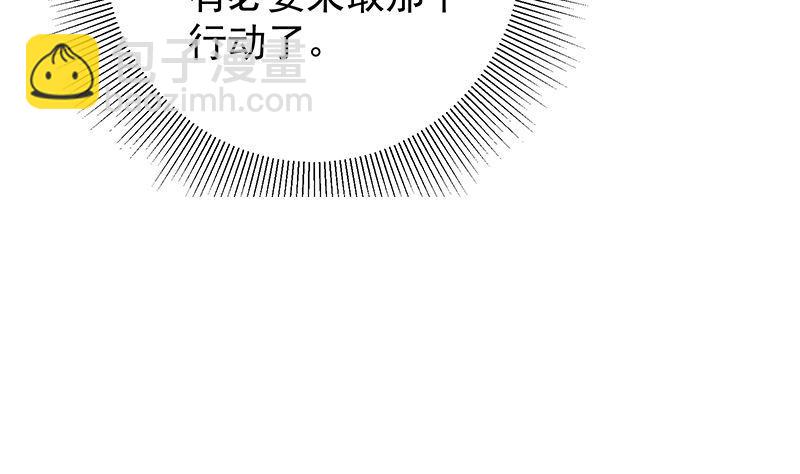 第二季 第390话 那卢嫣呢？56
