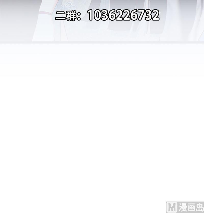 第二季 第390话 那卢嫣呢？60