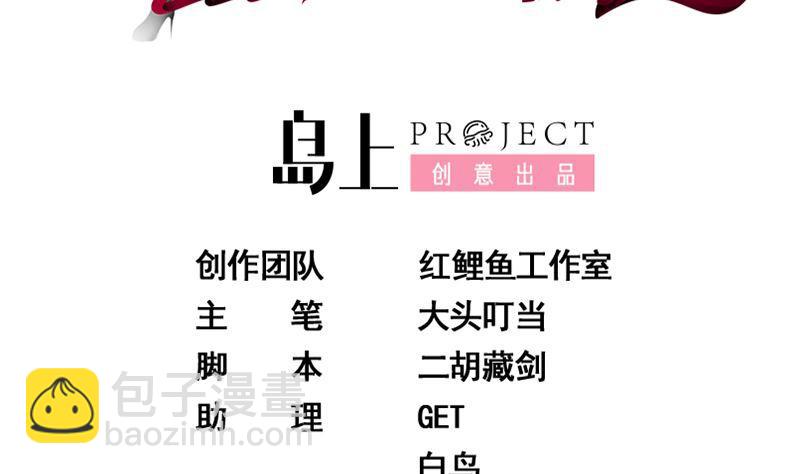 第二季 第392话 我会一直等你1