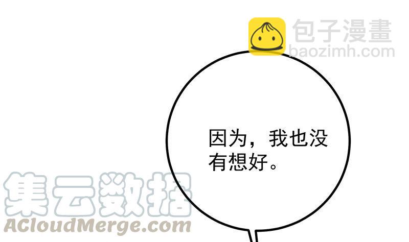 第二季 第392话 我会一直等你12