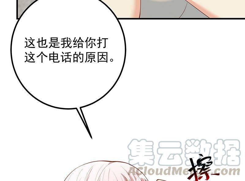 第二季 第392话 我会一直等你15