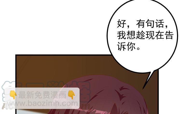 第二季 第392话 我会一直等你21