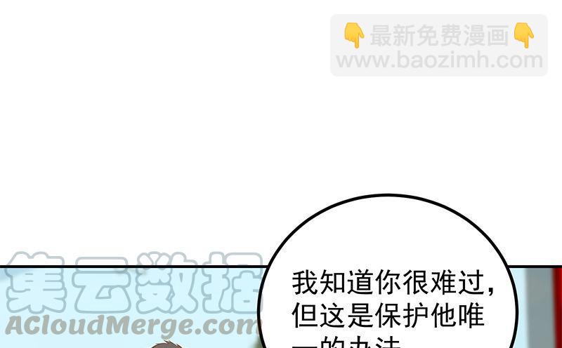 第二季 第392话 我会一直等你33