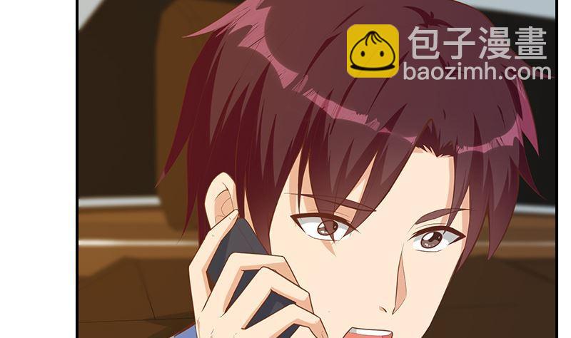 第二季 第392话 我会一直等你4